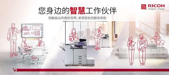 【HET名企走访】之解密理光工业精益生产解决方案